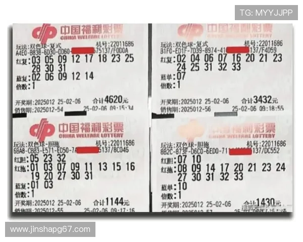 不懂彩票开奖查询？手把手教你快速查结果